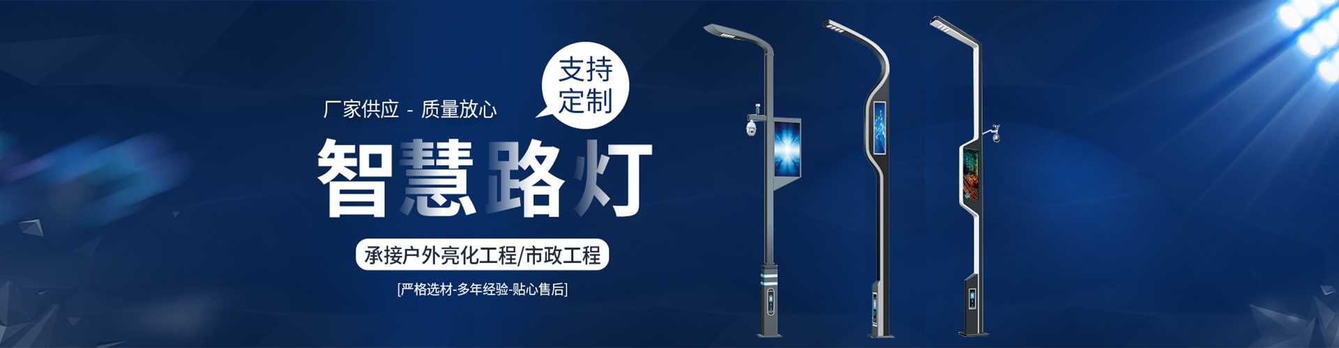 理塘县太阳能路灯定制厂家
