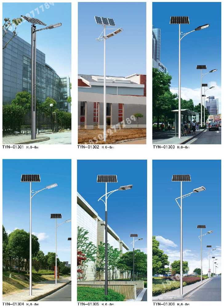 理塘县市政道路太阳能路灯
